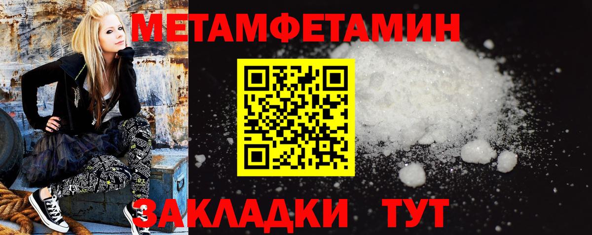 АМФЕТАМИН  Amphetamine 97%  Вход с VPN  Кыштым 