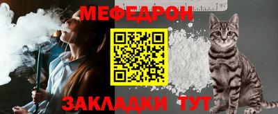 таблы Кинель
