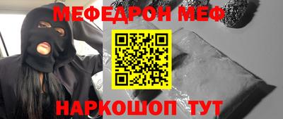 таблы Кинель