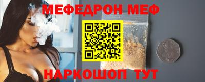 молекула духа Кингисепп
