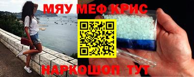 молекула духа Кингисепп