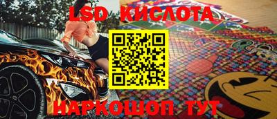 таблы Кинель