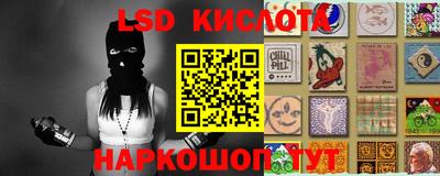таблы Кинель