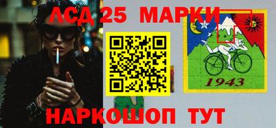 молекула духа Кингисепп