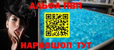 молекула духа Кингисепп