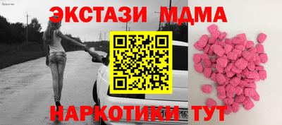 молекула духа Кингисепп