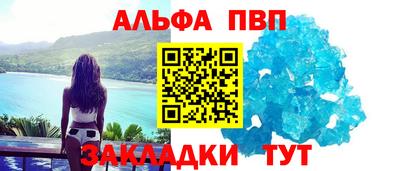 молекула духа Кингисепп