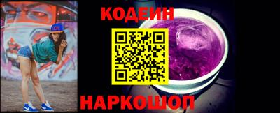 молекула духа Кингисепп