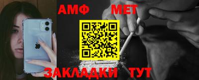 таблы Кинель
