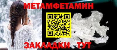таблы Кинель