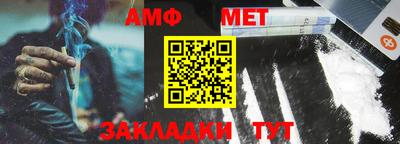 таблы Кинель