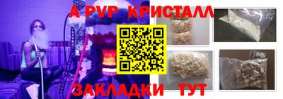 таблы Кинель