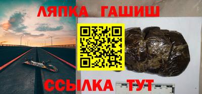 молекула духа Кингисепп