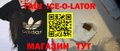 таблы Кинель