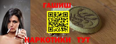 таблы Кинель