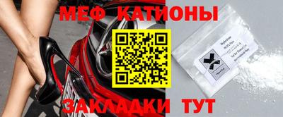 молекула духа Кингисепп