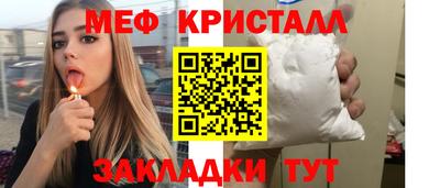 молекула духа Кингисепп