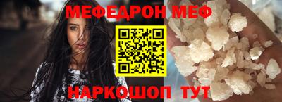 таблы Кинель