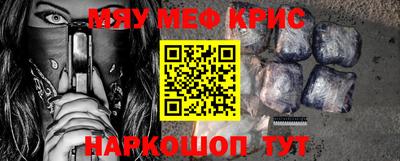 молекула духа Кингисепп
