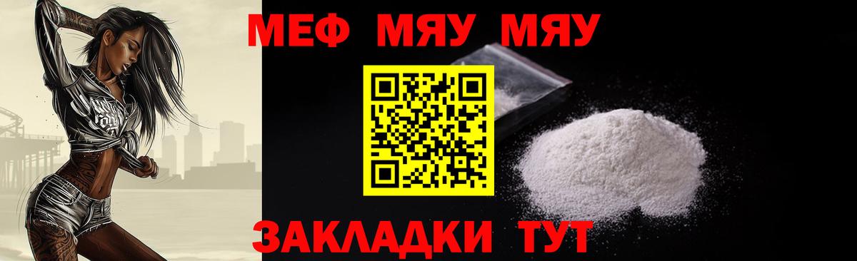 МАРИХУАНА  Кыштым  Вход с VPN  КОКАИН  Купить  МЕФ   ГАШ 
