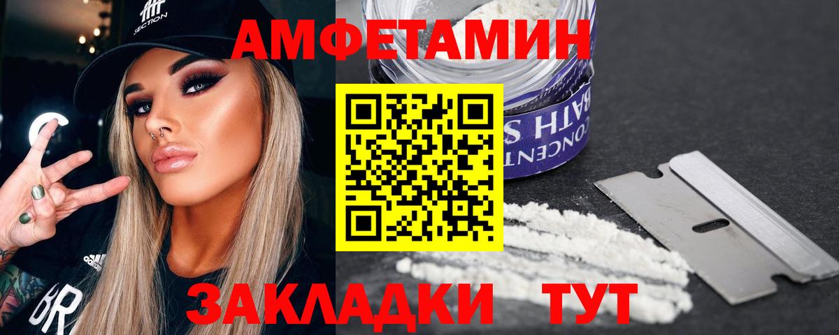МЕТАМФЕТАМИН пудра  Вход с VPN  Кыштым 
