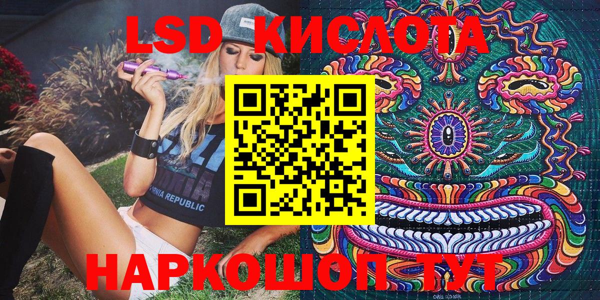 купить наркотик  Марки N-bome  Вход с VPN  Марки NBOMe 1500мкг  Кыштым 