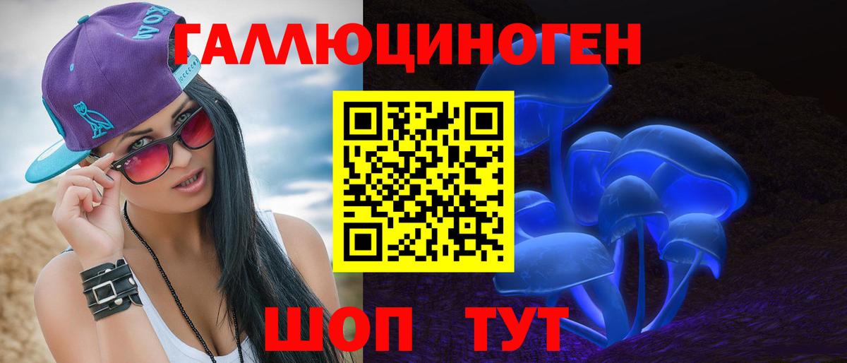 Галлюциногенные грибы GOLDEN TEACHER Кыштым