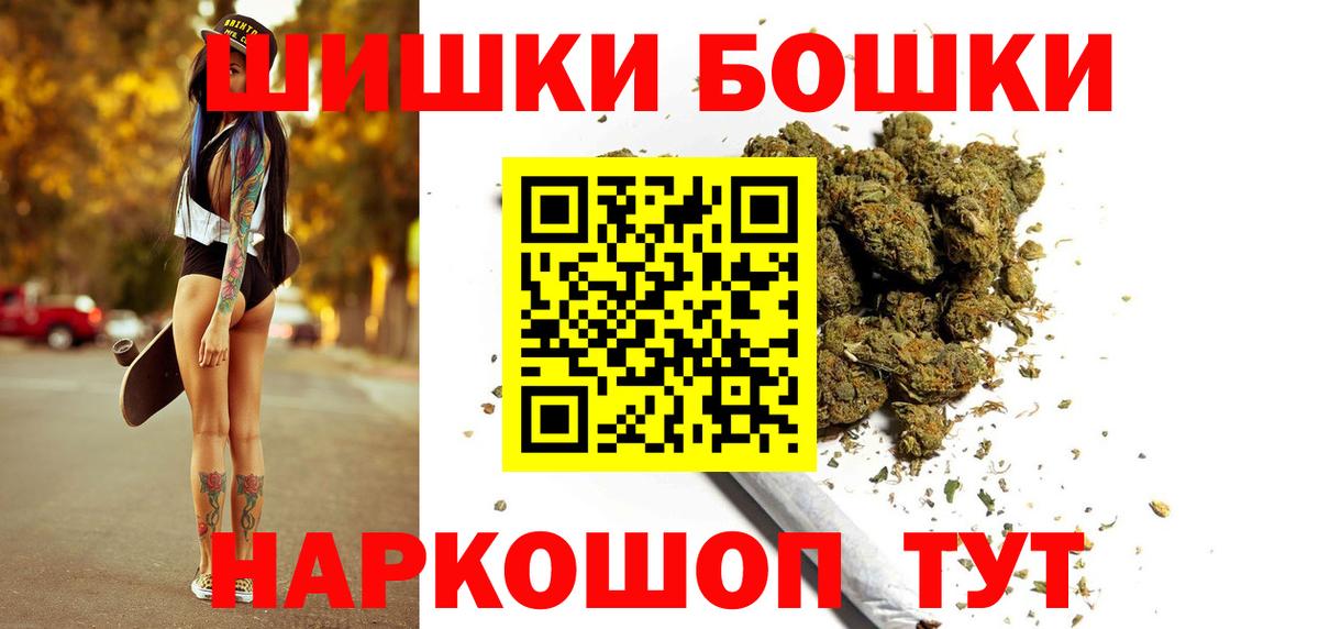 Меф Кыштым
