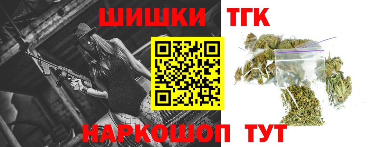 Кыштым  Конопля Bruce Banner  Бошки Шишки индика  Вход с VPN 
